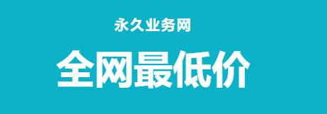 免费涨快手粉丝神器 - 快手赞赞宝，快手秒刷业务平台10个双击